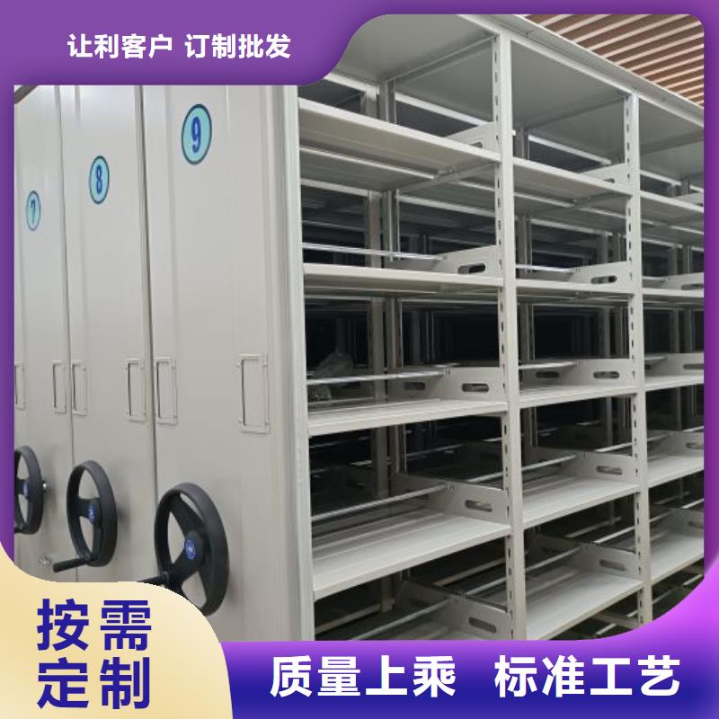 新的服务【世晔】挂网式密集架