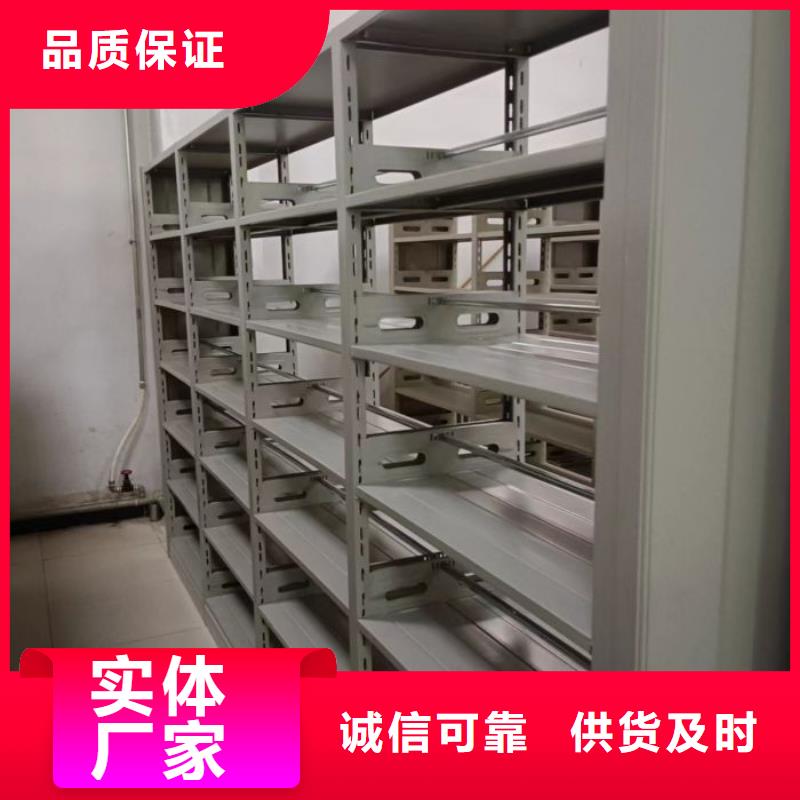 真诚服务【世晔】密集移动柜