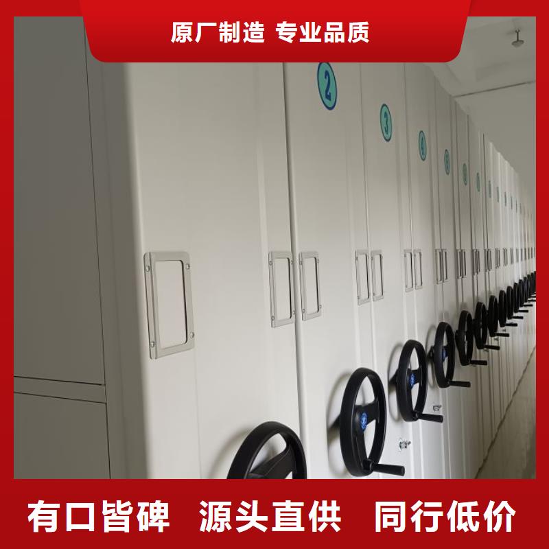 诚信【世晔】摇把式手动密集架