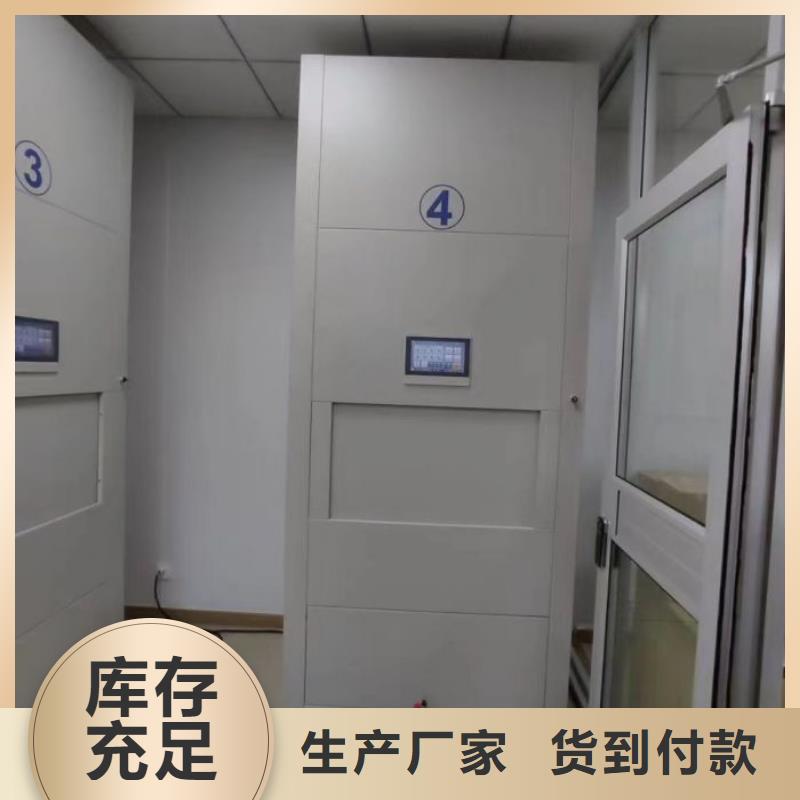 创造务实【世晔】单组档案架