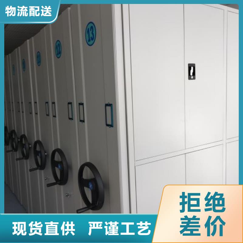 专业制造商【世晔】方向盘型密集柜