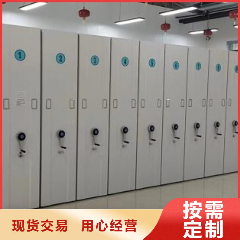专业制造商【世晔】方向盘型密集柜