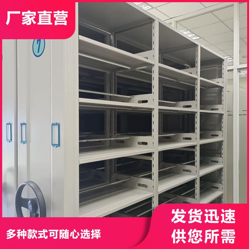 真诚服务【世晔】密集移动柜