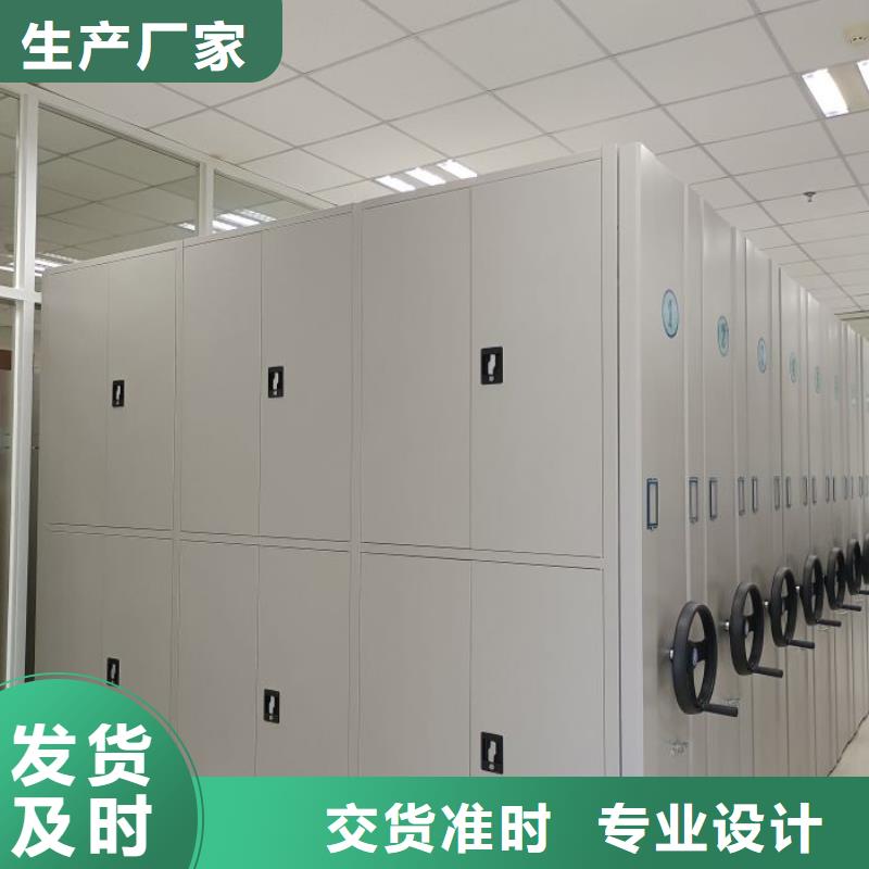 真诚服务【世晔】密集移动柜