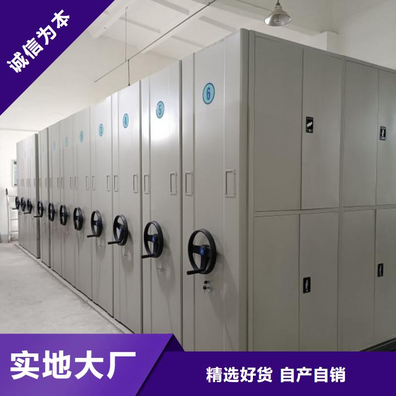 真诚服务【世晔】密集移动柜