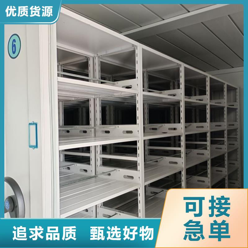 价诚信互利【世晔】图书密集柜