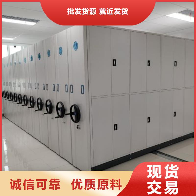 价诚信互利【世晔】图书密集柜