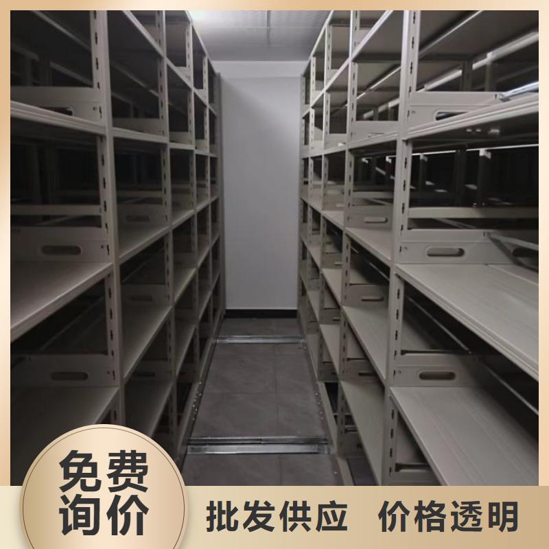 相传【桦平】密集架移动档案柜