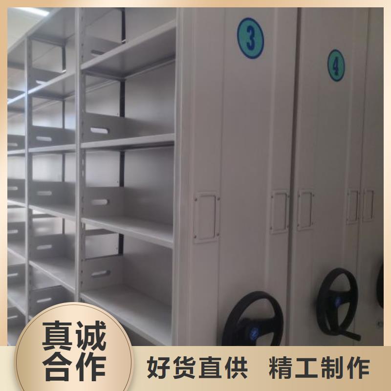 相传【桦平】密集架移动档案柜