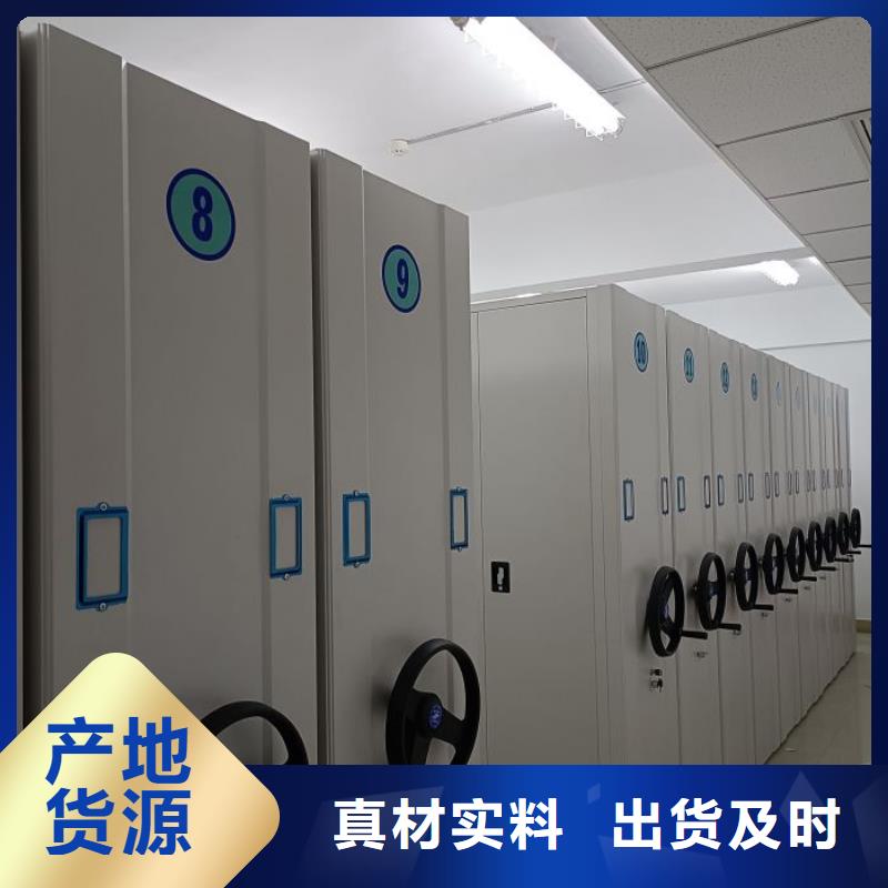 加盟商【桦平】密集型移动架