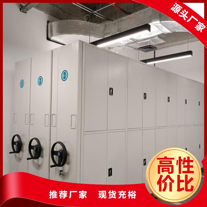 言必信果【桦平】档案室用柜