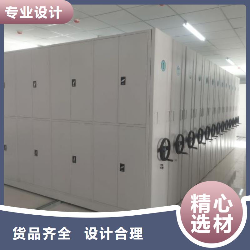 相传【桦平】密集架移动档案柜