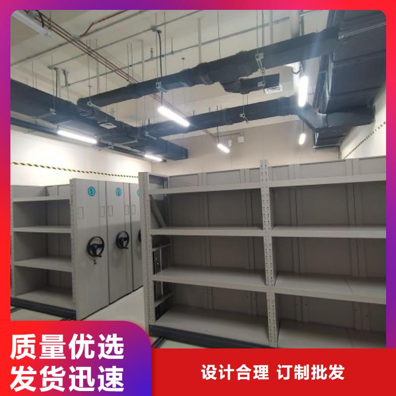 相传【桦平】密集架移动档案柜