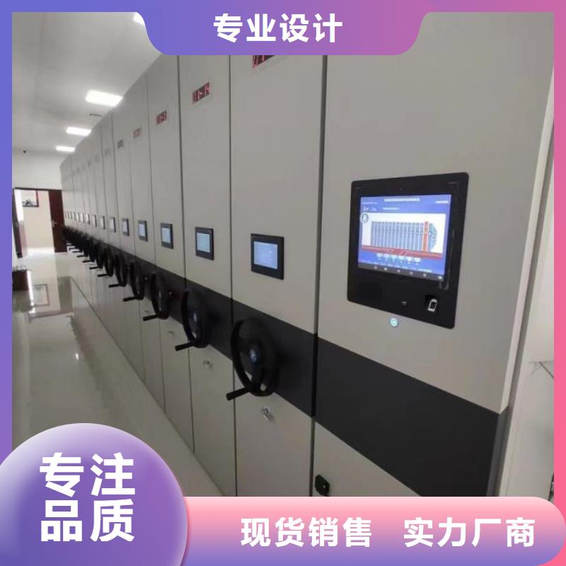 相传【桦平】密集架移动档案柜
