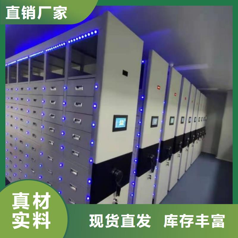 相传【桦平】密集架移动档案柜