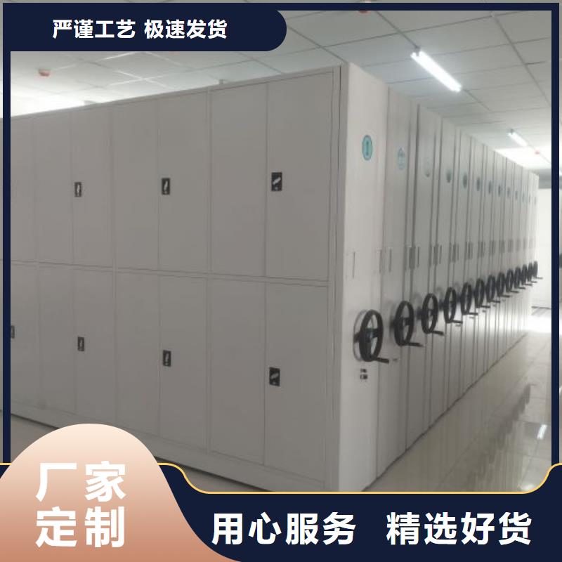 相传【桦平】密集架移动档案柜