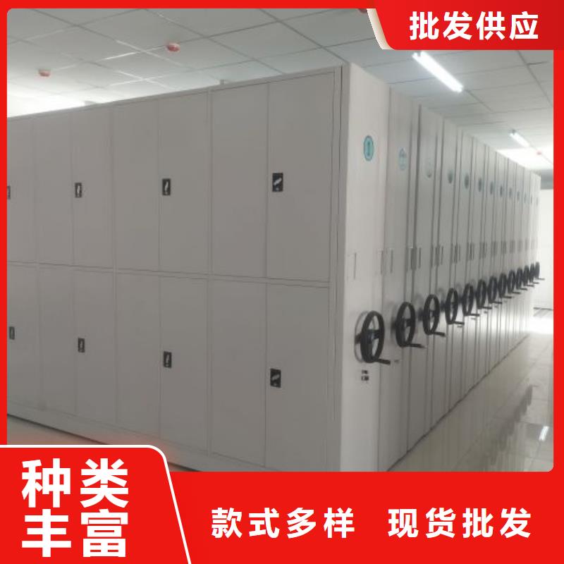 相传【桦平】密集架移动档案柜