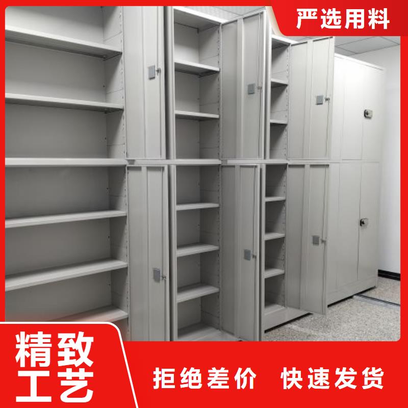 安装操作注意事项【桦平】档案馆电动密集架