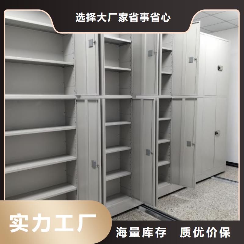 讲诚信的【桦平】白沙县移动资料柜
