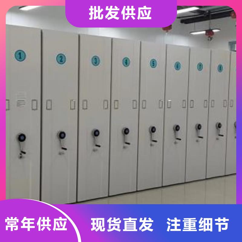 安装操作注意事项【桦平】档案馆电动密集架