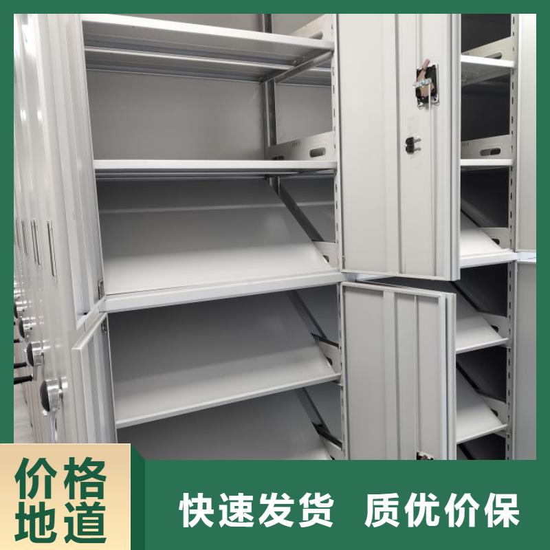 诚信经营【桦平】手动智能密集架