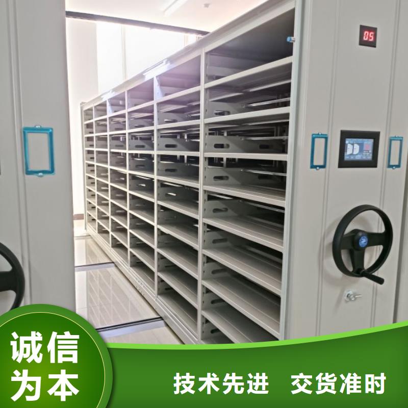 技术争先【桦平】自动选层档案柜