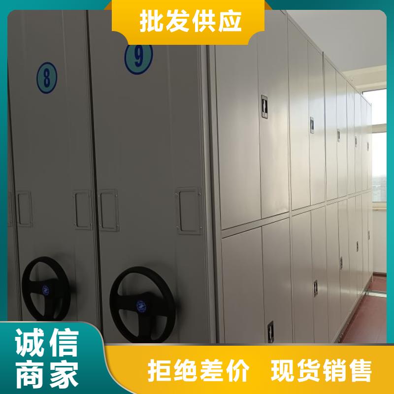 报价单【桦平】手摇移动铁皮柜