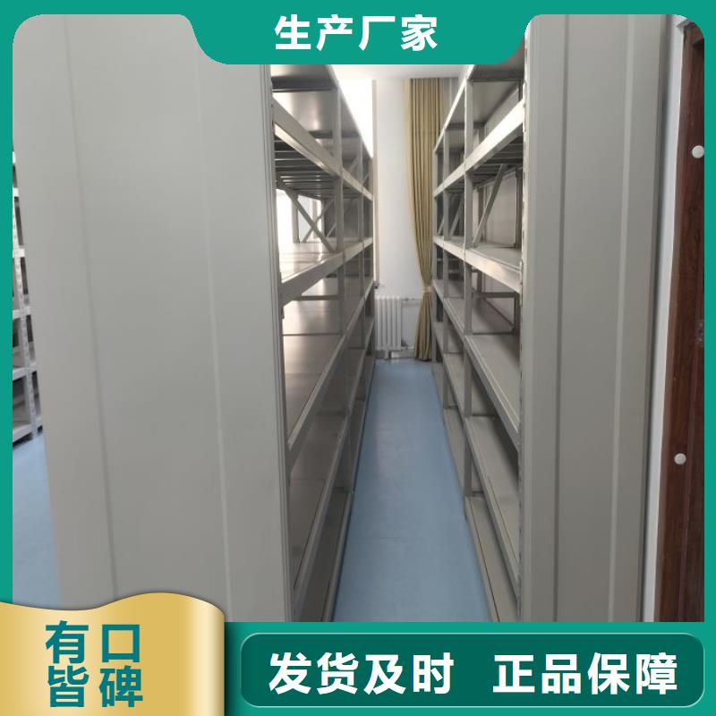 欢迎来电【桦平】箱式档案密集柜