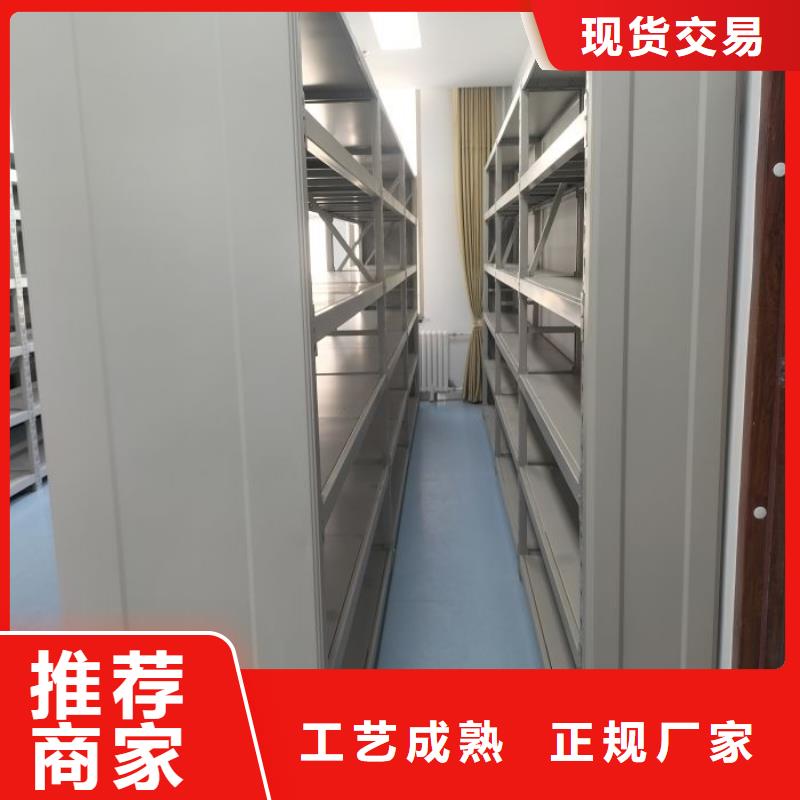 讲诚信的【桦平】白沙县移动资料柜