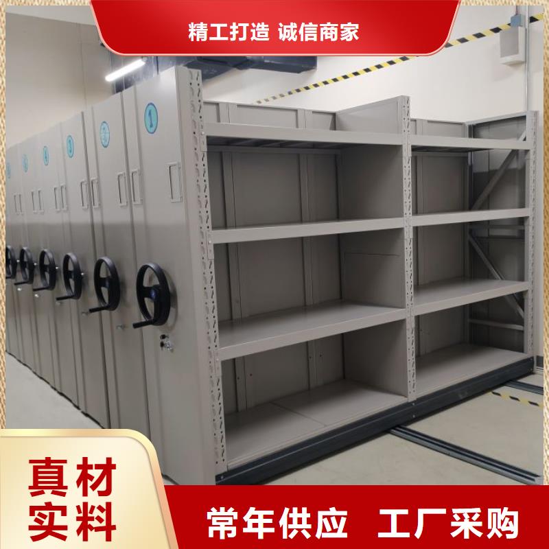 讲诚信的【桦平】白沙县移动资料柜