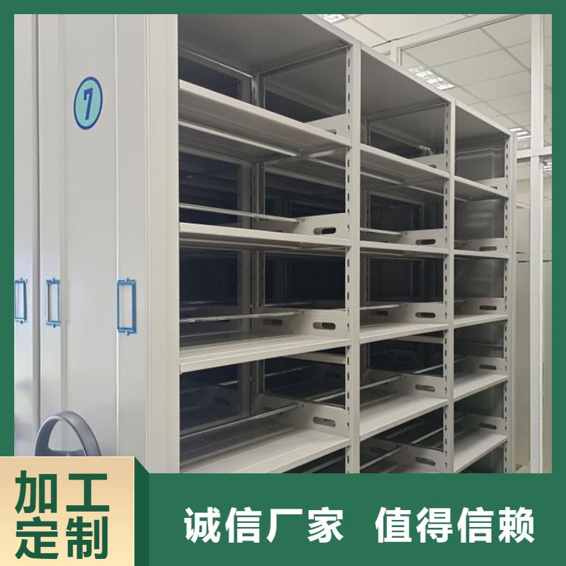 安装操作注意事项【桦平】档案馆电动密集架
