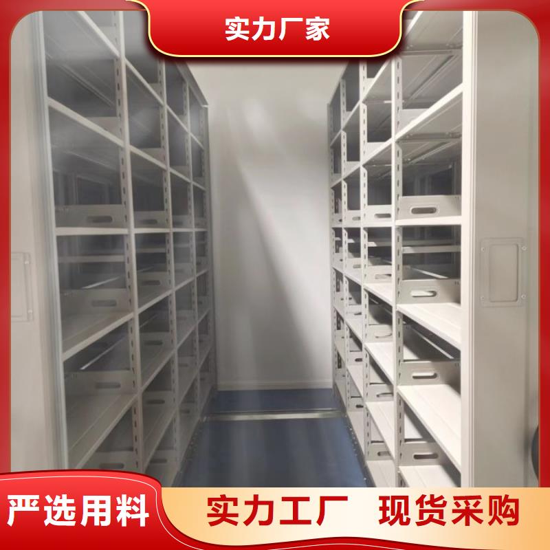 安装操作注意事项【桦平】档案馆电动密集架