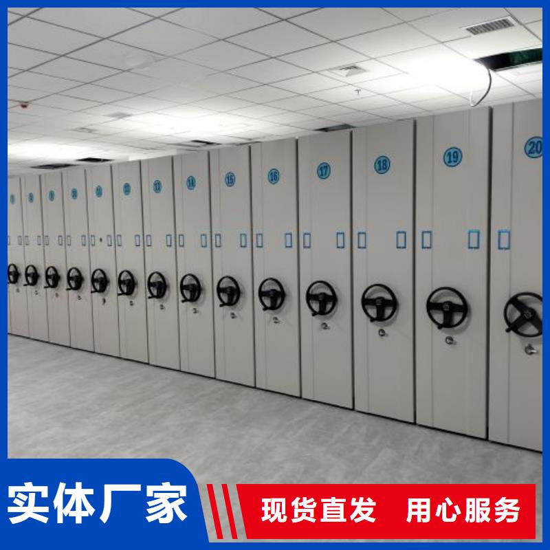 技术争先【桦平】自动选层档案柜