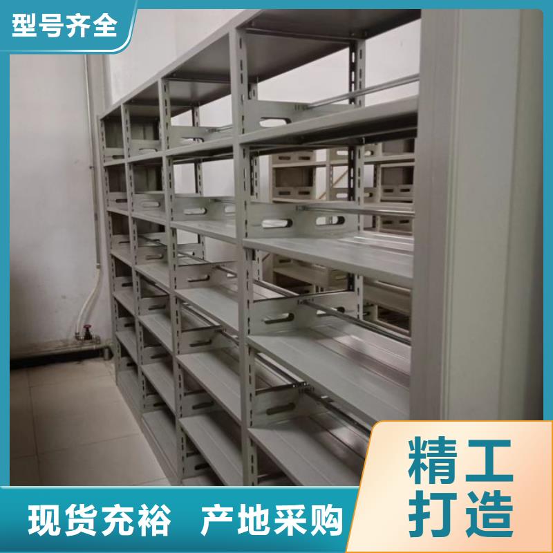技术争先【桦平】自动选层档案柜