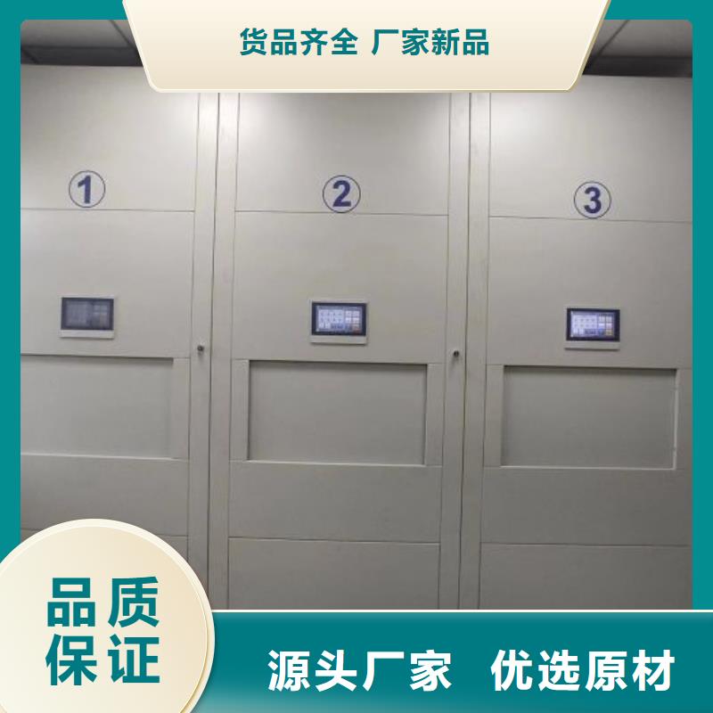 哪种好【桦平】移动密集型书架
