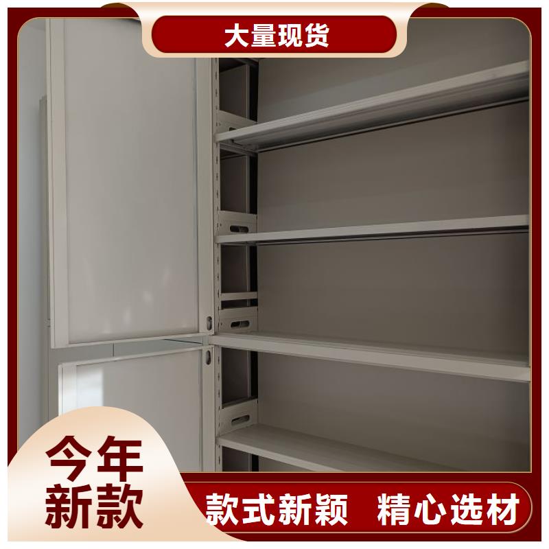 报价单【桦平】手摇移动铁皮柜