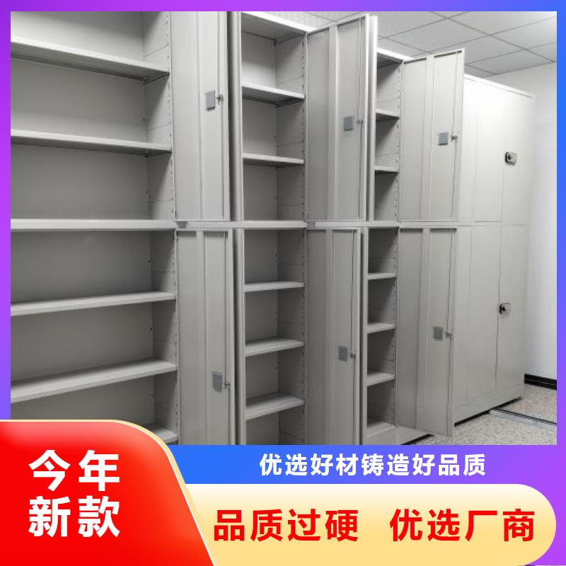 诚信经营【桦平】手动智能密集架