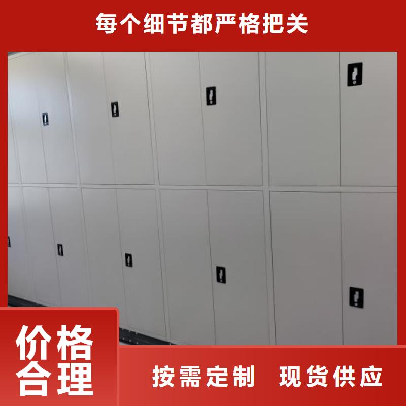 讲诚信的【桦平】白沙县移动资料柜