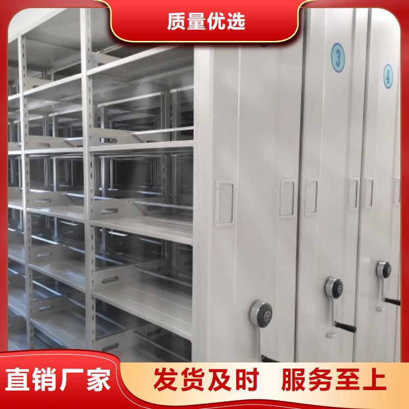 欢迎来电【桦平】箱式档案密集柜