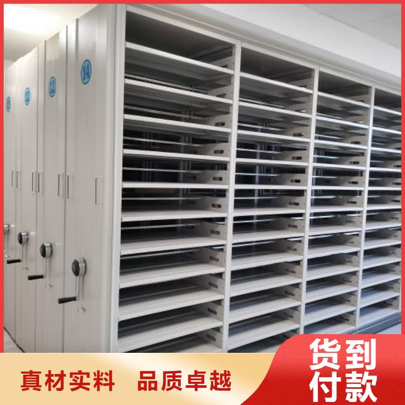 厂家地址【桦平】密集底图柜