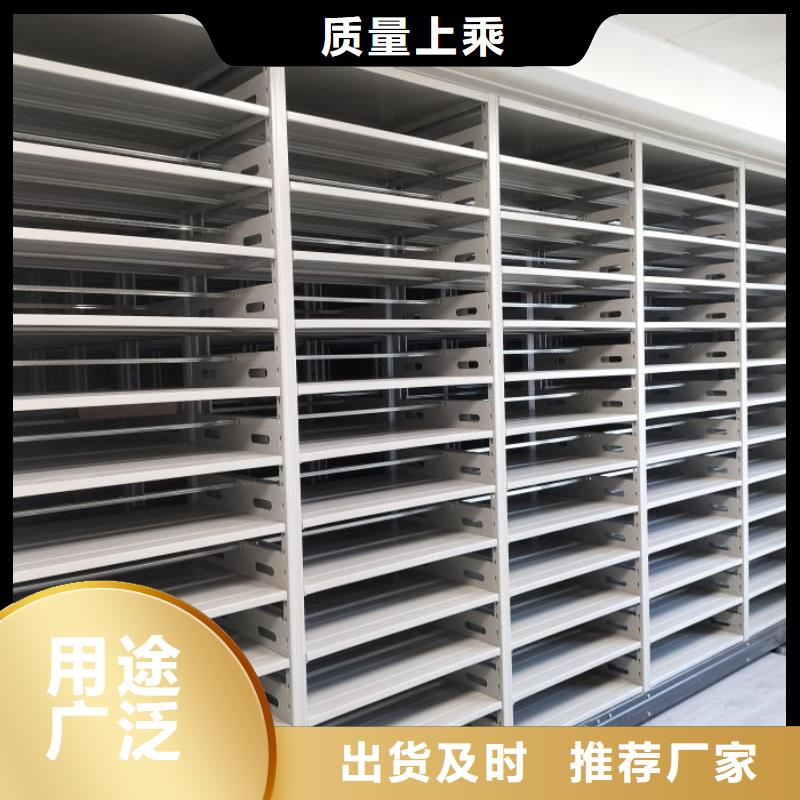 厂家地址【桦平】密集底图柜