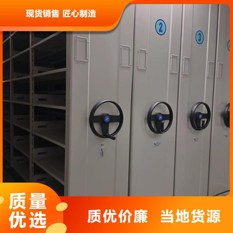 报价单【桦平】手摇移动铁皮柜