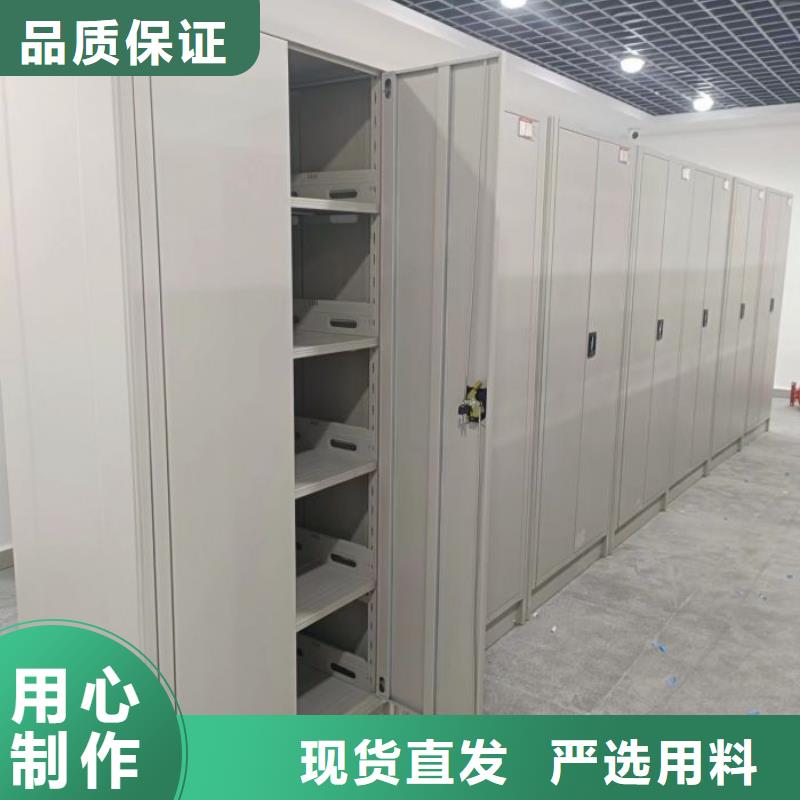 讲诚信的【桦平】白沙县移动资料柜
