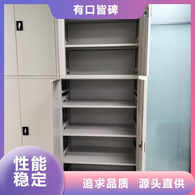 哪里有卖多少钱【桦平】东方市办公室密集柜