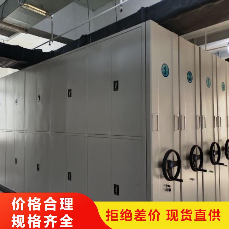 哪里有卖多少钱【桦平】东方市办公室密集柜