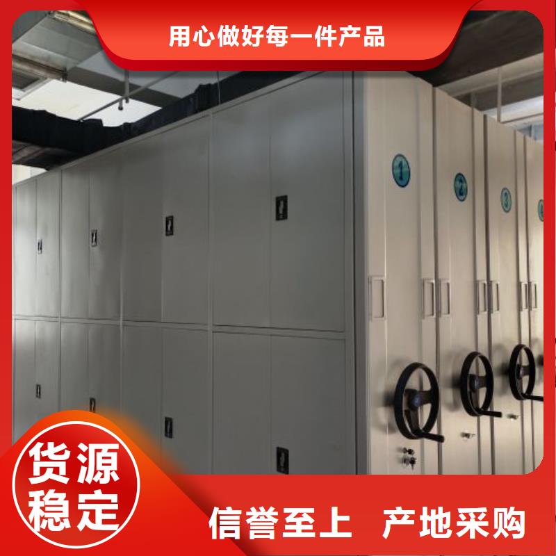 讲诚信的【桦平】白沙县移动资料柜