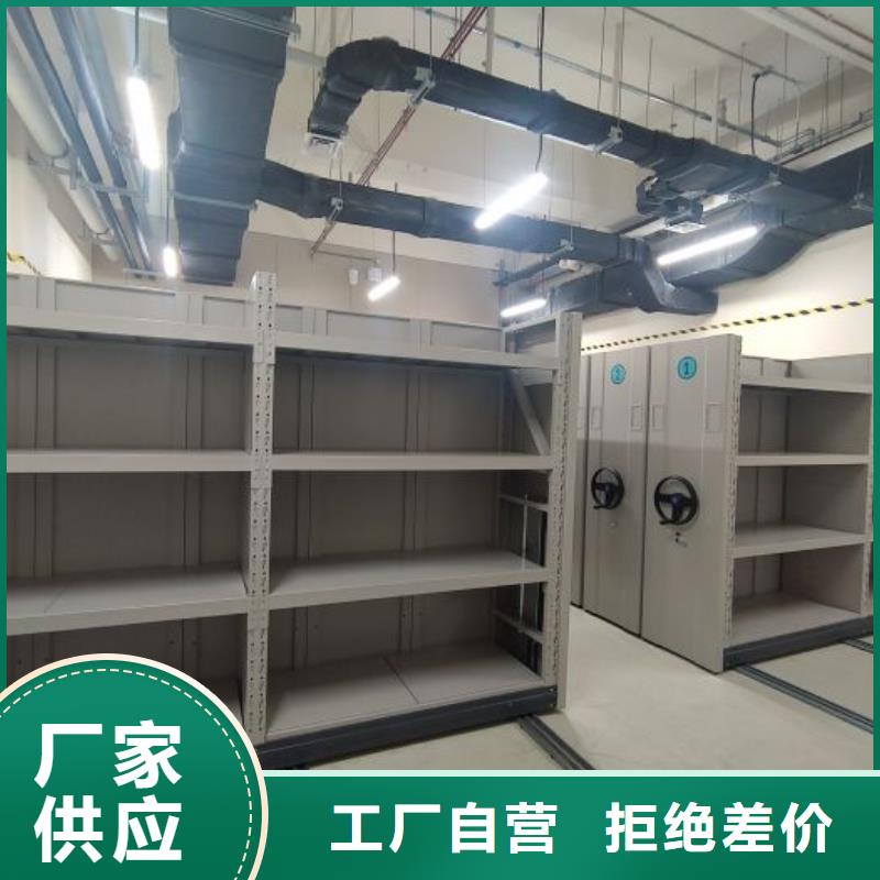 顾客至上【桦平】手摇动密集架