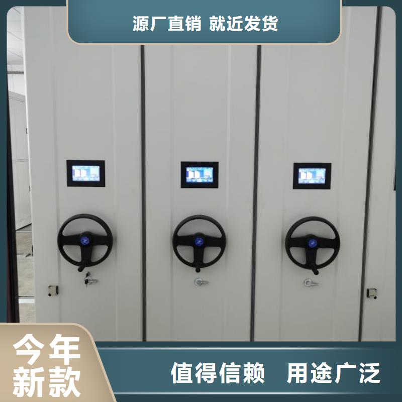 顾客至上【桦平】手摇动密集架