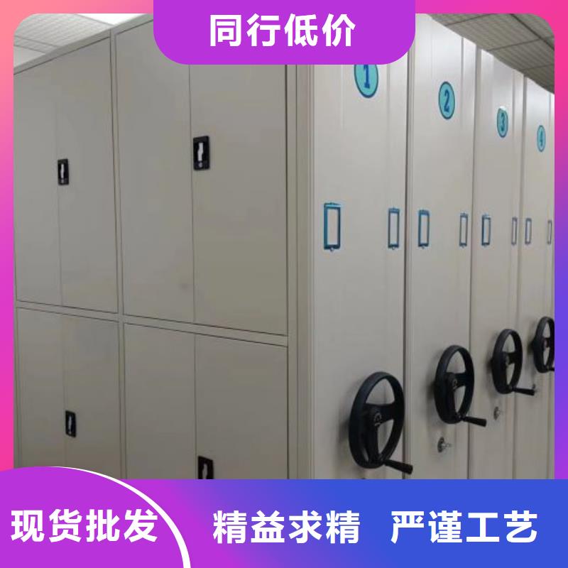 开拓创造【桦平】图纸密集架
