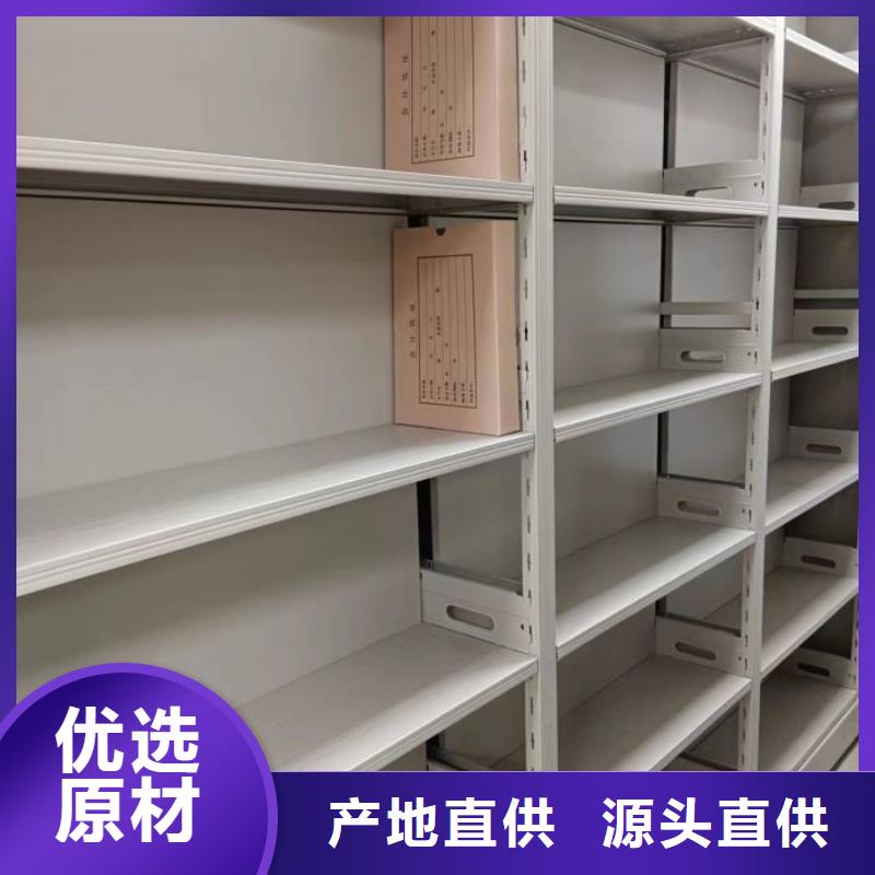 供应厂家【桦平】保密型密集架